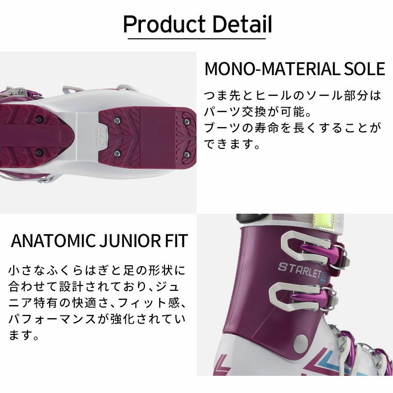 LANGE ラング スキーブーツ キッズ ジュニア 2025 STARLET 60[LBM5310