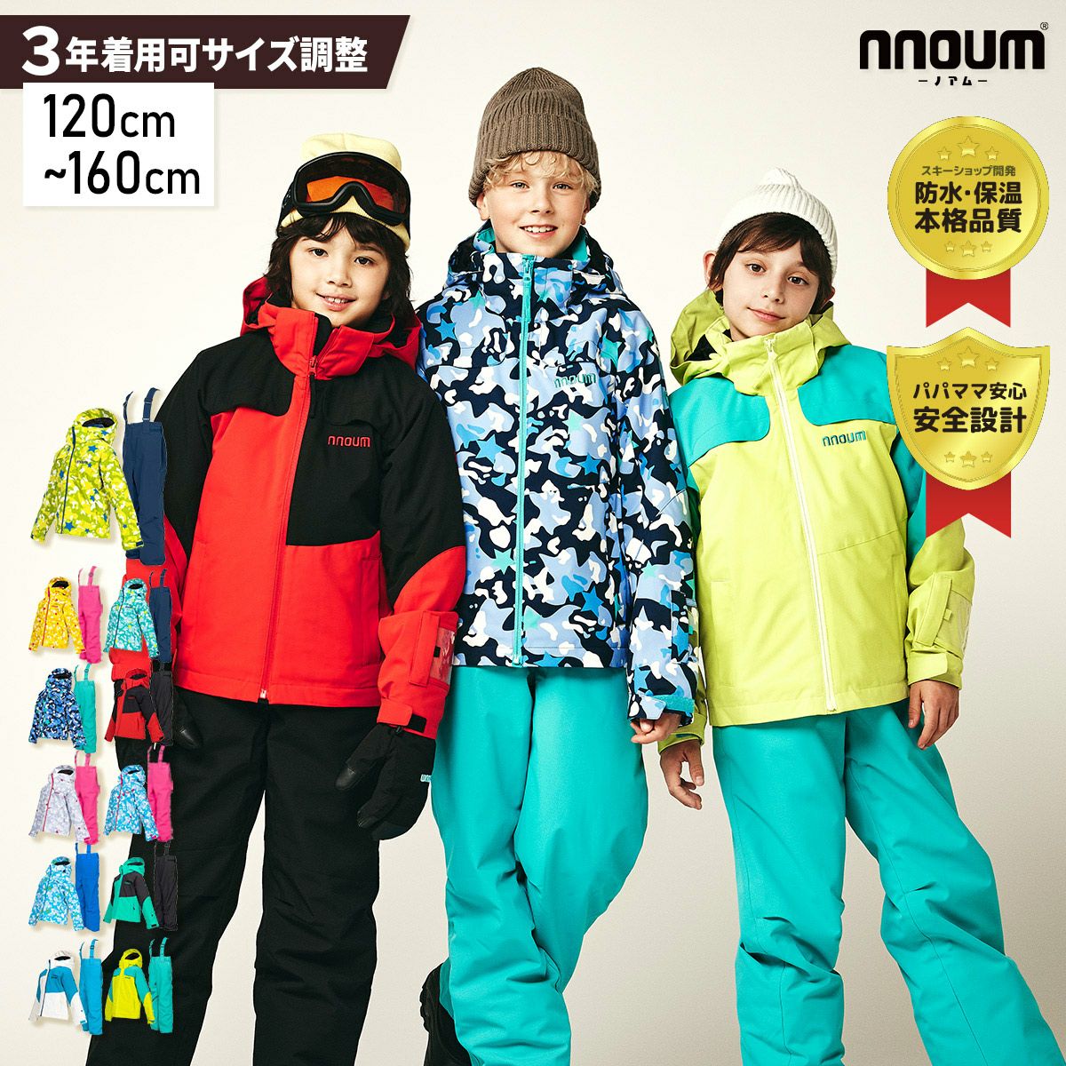 THE NORTH FACE 子ども用スノーウェア THE NORTH FACE 子供用