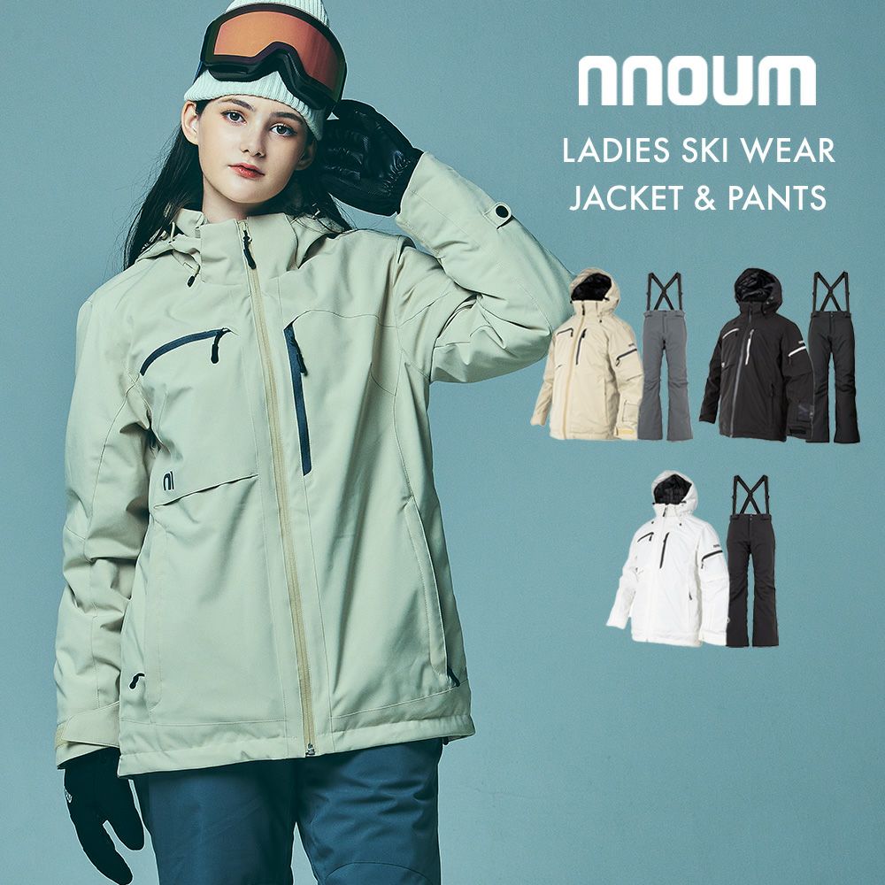 F37 新品パンツ BOGNER スキーウェア 上下セット 男女兼用 クリーム色