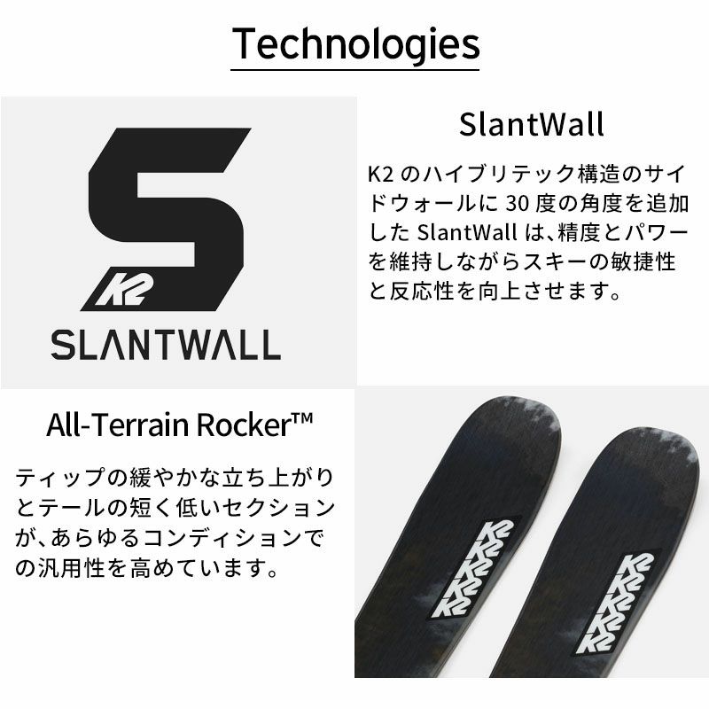 K2 ケーツー スキー板 メンズ レディース＜2025＞MINDBENDER 85 +