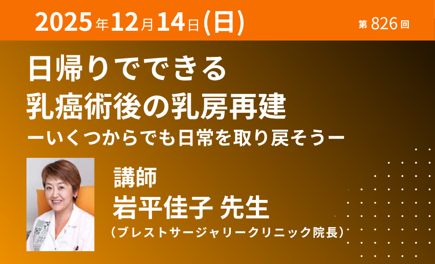 医療セミナーDVD・テキスト一覧【日本メディカルスキルアップ】