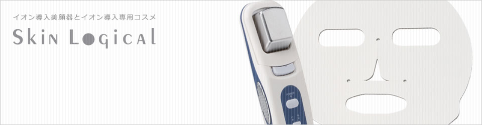 トラネキサム酸イオン導入化粧水の発売秘話 | スキンロジカル スタッフ