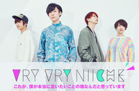 TRY TRY NIICHE、新メンバー あばぬん（Dr）迎え活動再開。新曲