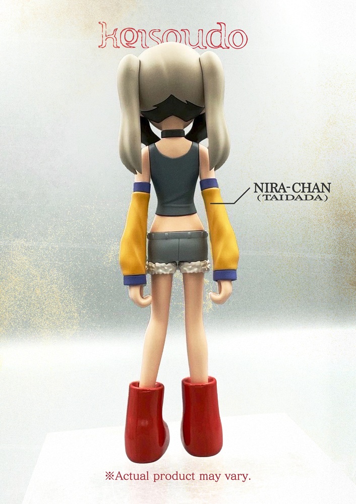 ずっと真夜中でいいのに。、2年9ヶ月ぶりの4thフル・アルバム『形藻土