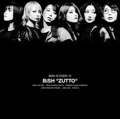 BiSH、12ヶ月連続リリース第12弾タイトル発表。リリース情報詳細