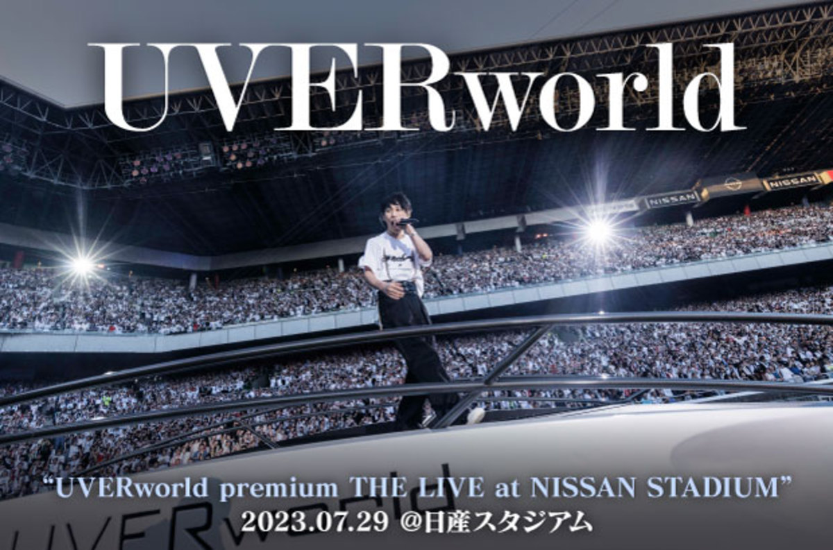 UVERworldのライヴ・レポート公開。あらゆる瞬間がクライマックス