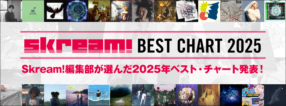 SAKEROCK、来年1/22に自身初の2枚組ベスト・アルバム『SAKEROCKの季節