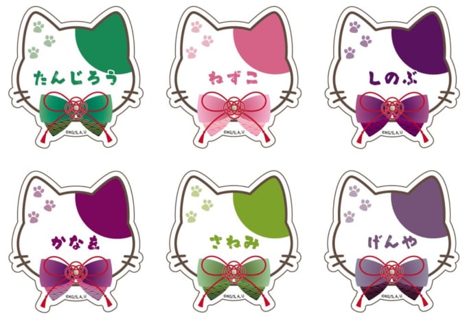 鬼滅の刃×ナンジャタウン ～猫との穏やかな日々～」2021年2月5日(金