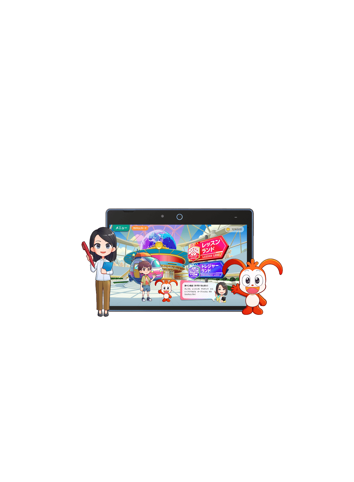 公式】進研ゼミ小学講座｜タブレットで学ぶ小学生向け通信教育