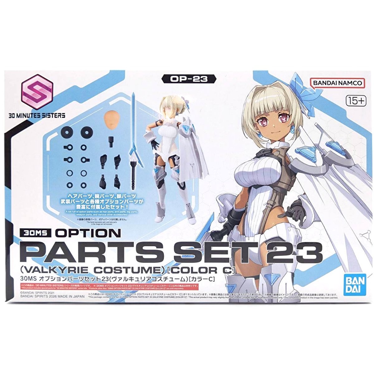 凛々しき戦乙女シスターが登場♪】30MS オプションパーツセット23