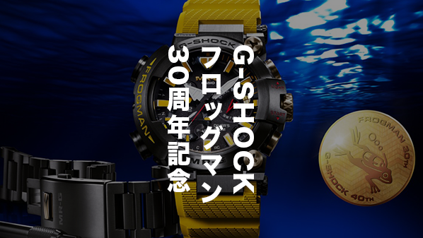 G-SHOCK FROGMAN イエロー 本体のみ（ベルト破損） フロッグマン 2024