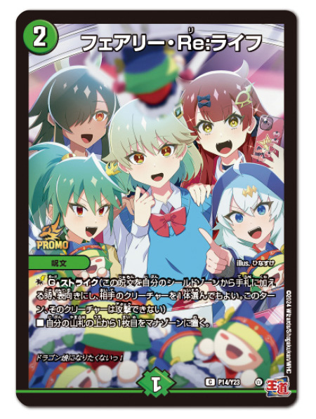 コロコロコミック」6月号にはガチな本物付録が目白押し！ – 小学館コミック
