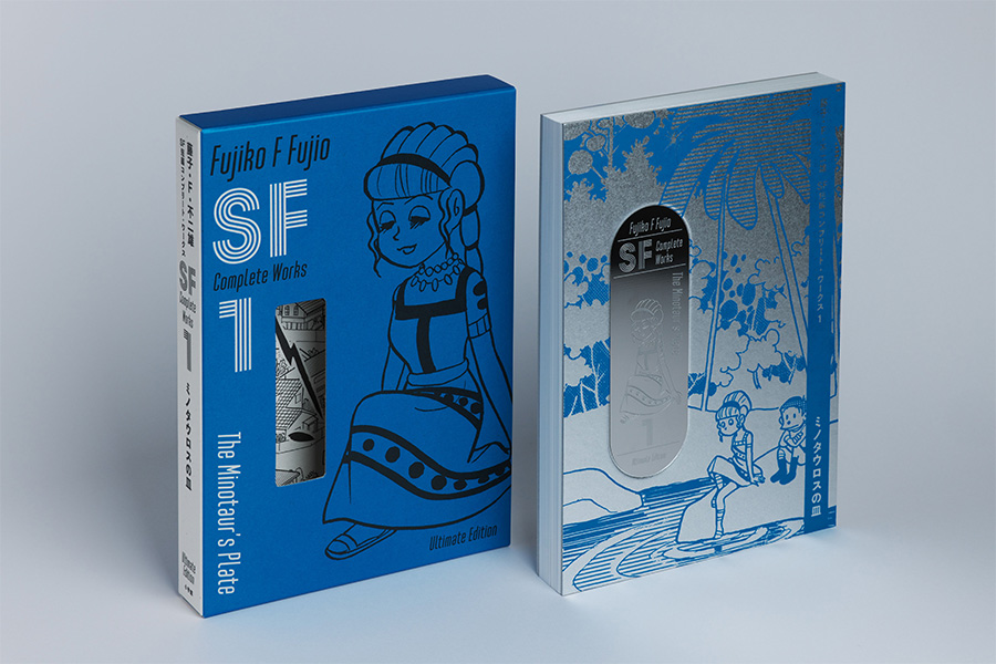 藤子・F・不二雄SF短編CW愛蔵版』第57回造本装幀コンクール受賞