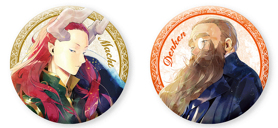 葬送のフリーレン』11巻は缶バッジ2種付き特装版も発売中!! – 小学館