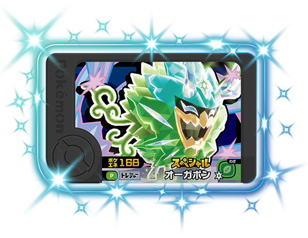 お宝付録がズラリ！豪華企画を実施中！「コロコロコミック」12月号