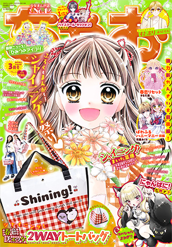 白土三平異色作品集 泣き原 | 白土三平 – 小学館コミック