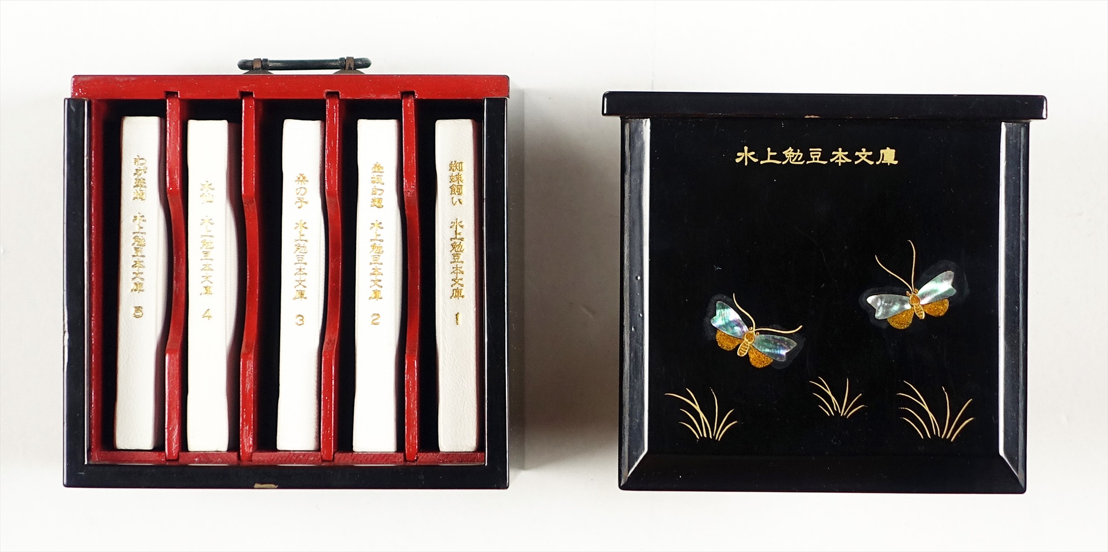 限定300部】水上勉 豆本文庫 全5冊揃 未来工房 漆 螺鈿 【公式通販】