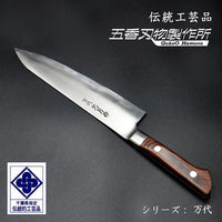 予約限定】万代光月作 牛刀210mm パッカー柄 ツバ付 伝統工芸品 錆び