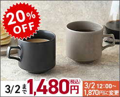 自然な風合いをお楽しみいただける信楽焼の抹茶碗。人気の器でお抹茶を