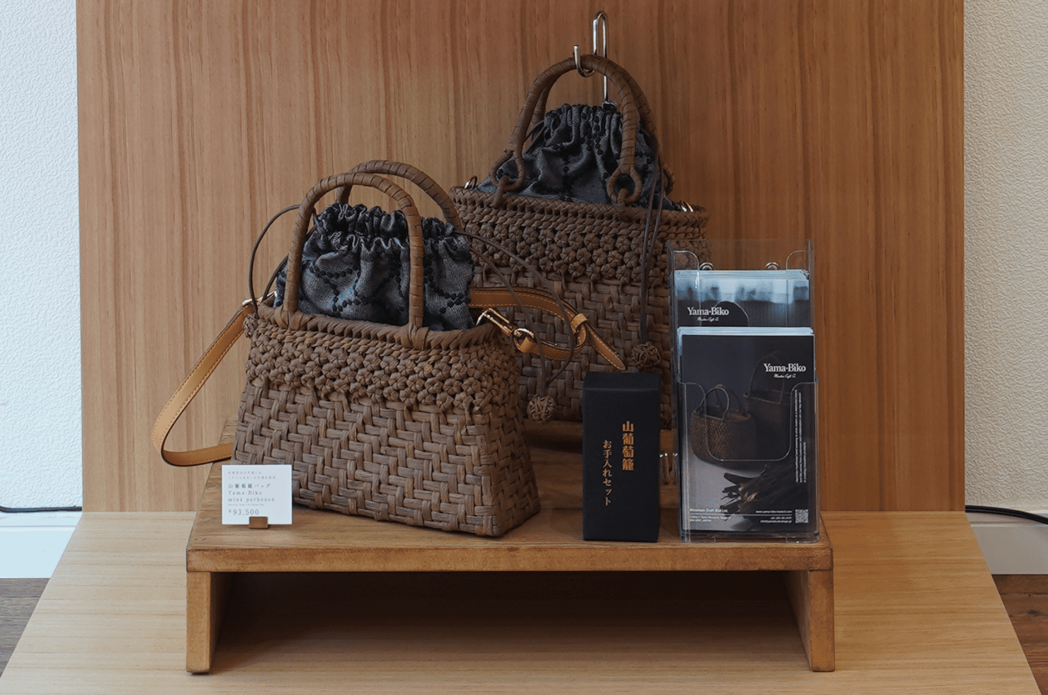 大人のための希少な籠バッグ | Yama-Biko 山葡萄籠バッグ × ミナ