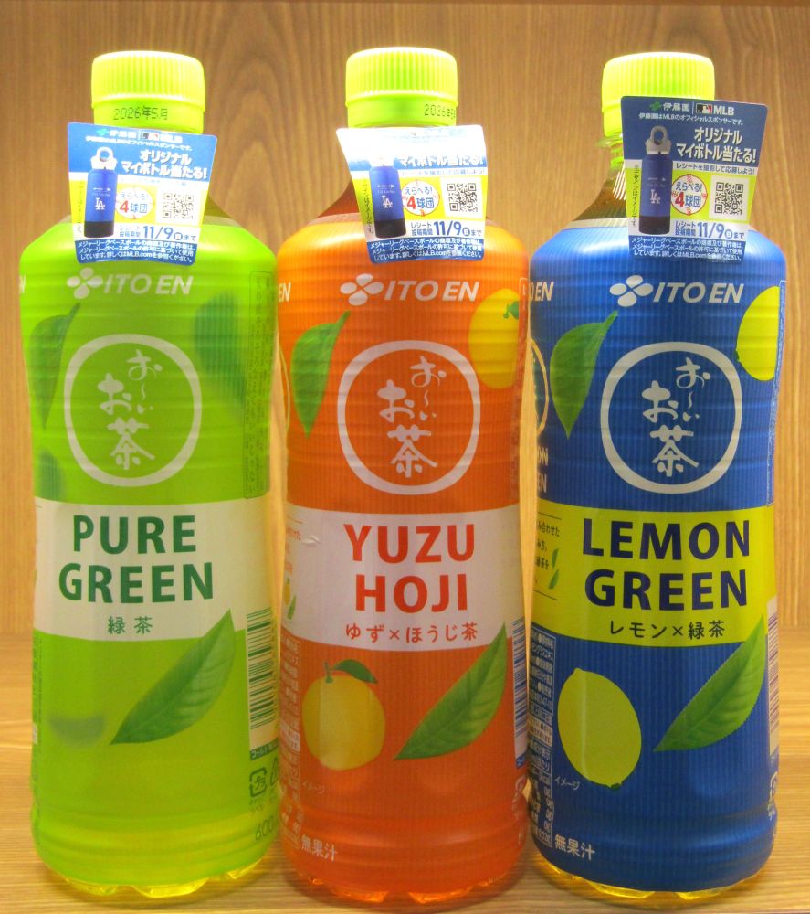 伊藤園「お～いお茶」で無糖茶飲料×素材由来の香りに勝算 若年層・女性