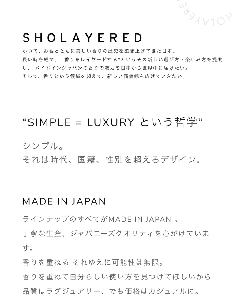 コンパウンド オードトワレ 香水 NO.4【送料無料】 – SHOLAYERED
