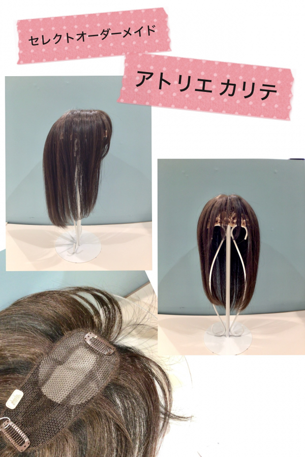 オシャレが楽しくなるウィッグライフ😊 | FONTAINE | 大丸札幌店公式