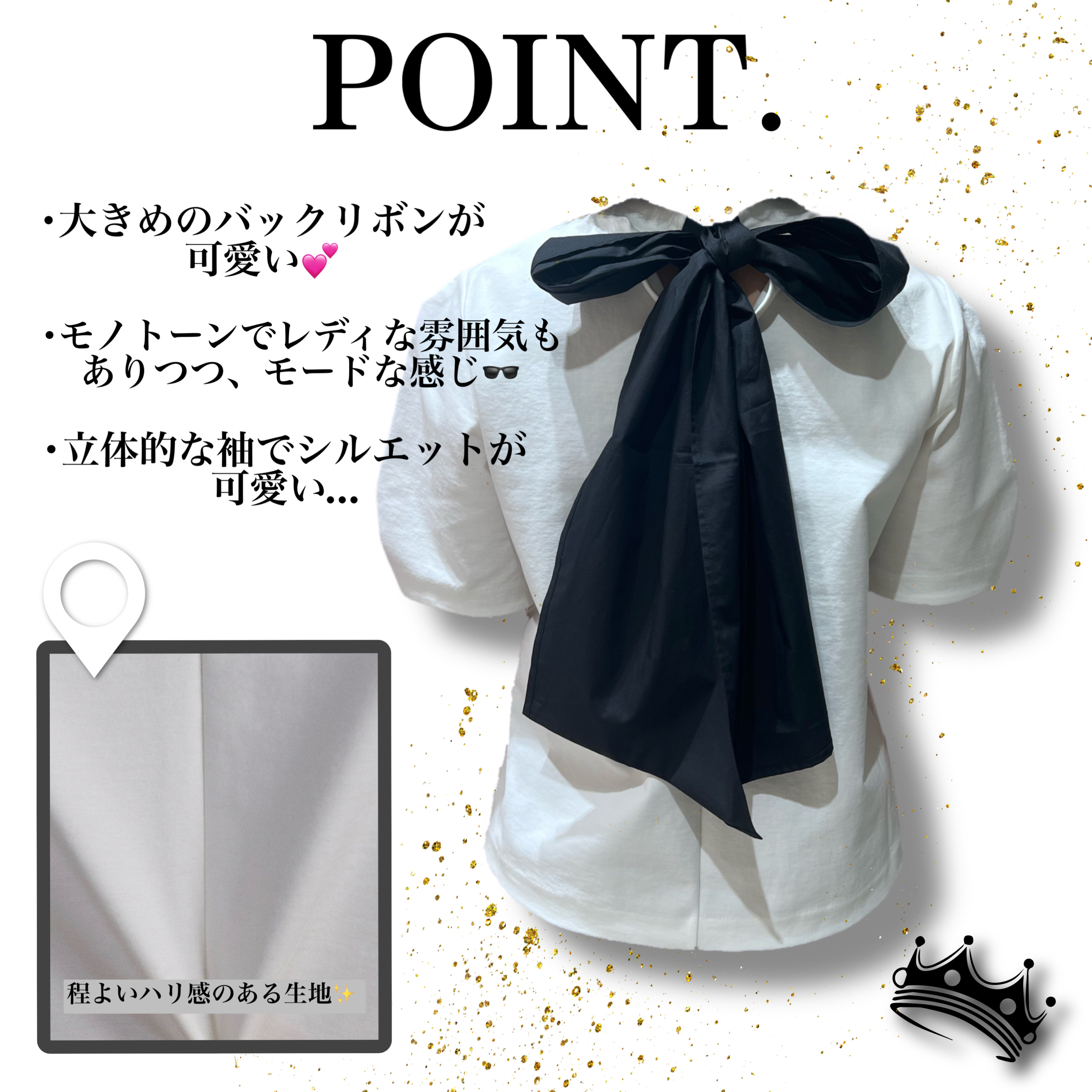 シンプルかつインパクト‼️ 〚Sov. バックリボンプルオーバー〛 | ソブ