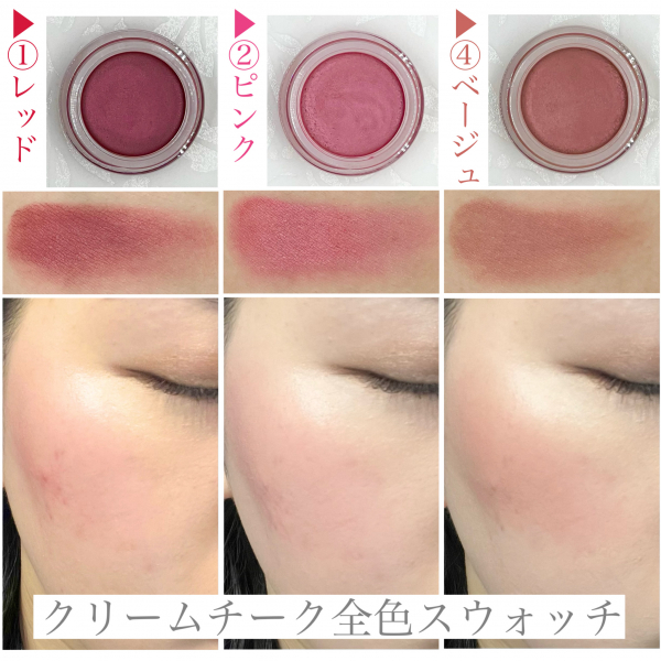 クレ ド ポー ボーテ　チーク 試してみた】ブラッシュデュオプードル クレ・ド・ポー ボーテの人気色