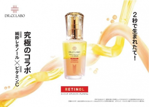 ドクターシーラボ】大人気美容液✨ | MZK コスメ部(松坂屋コスメ部