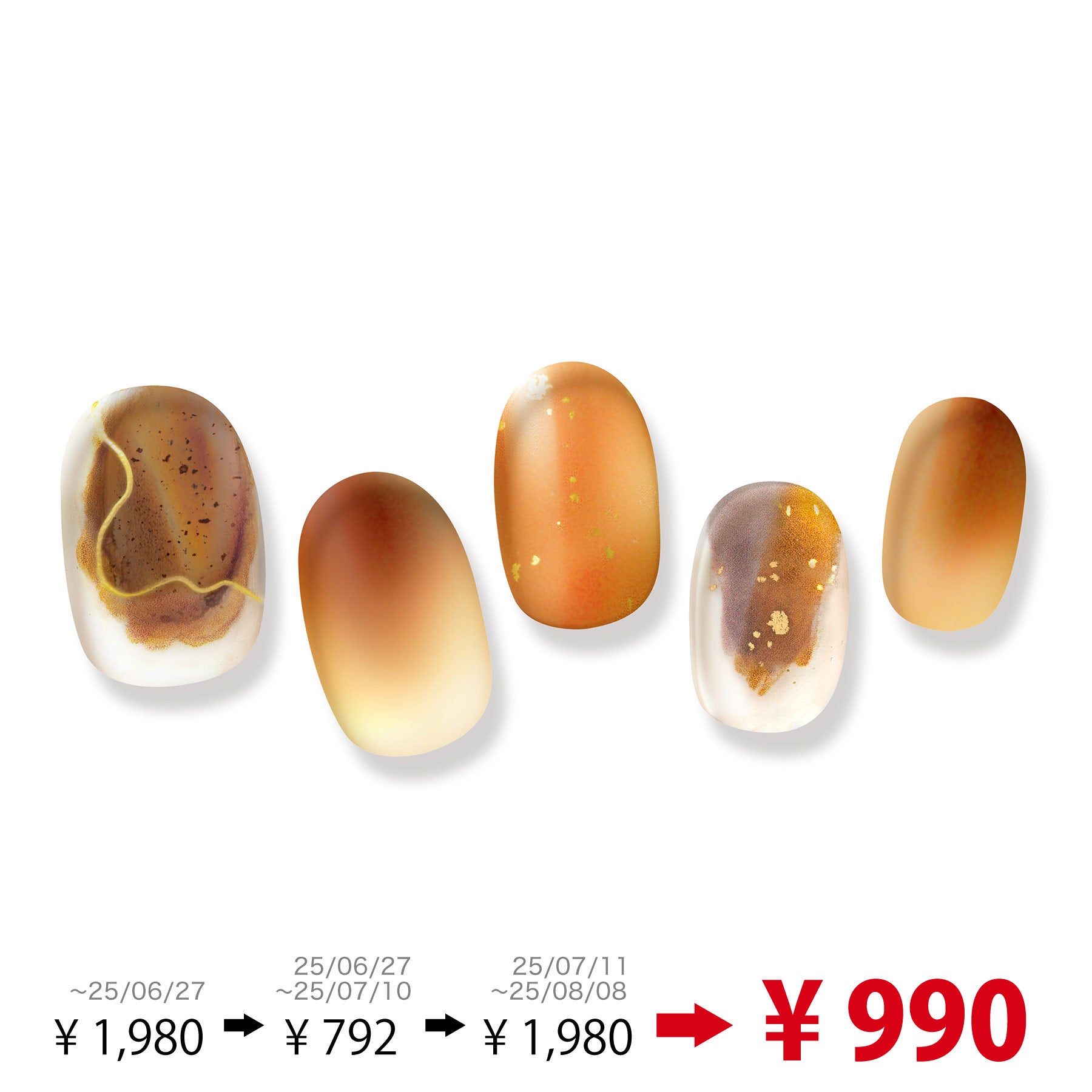 OUTLET_PAGE_250808_GMP-R-005.