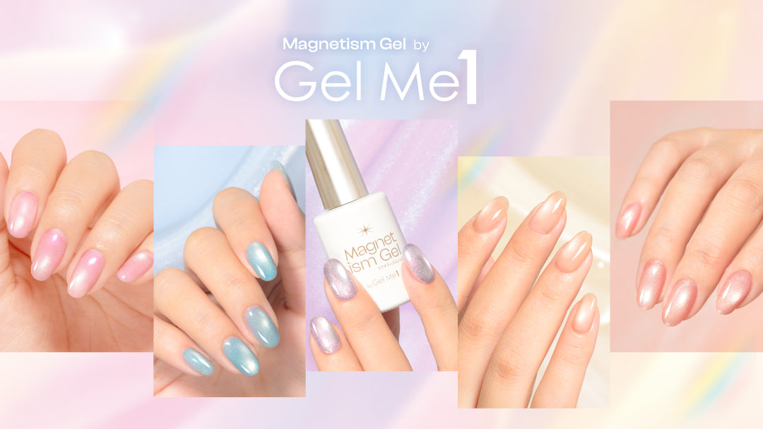 Gel Me1（ジェルミーワン） – コスメ・デ・ボーテ公式オンラインショップ