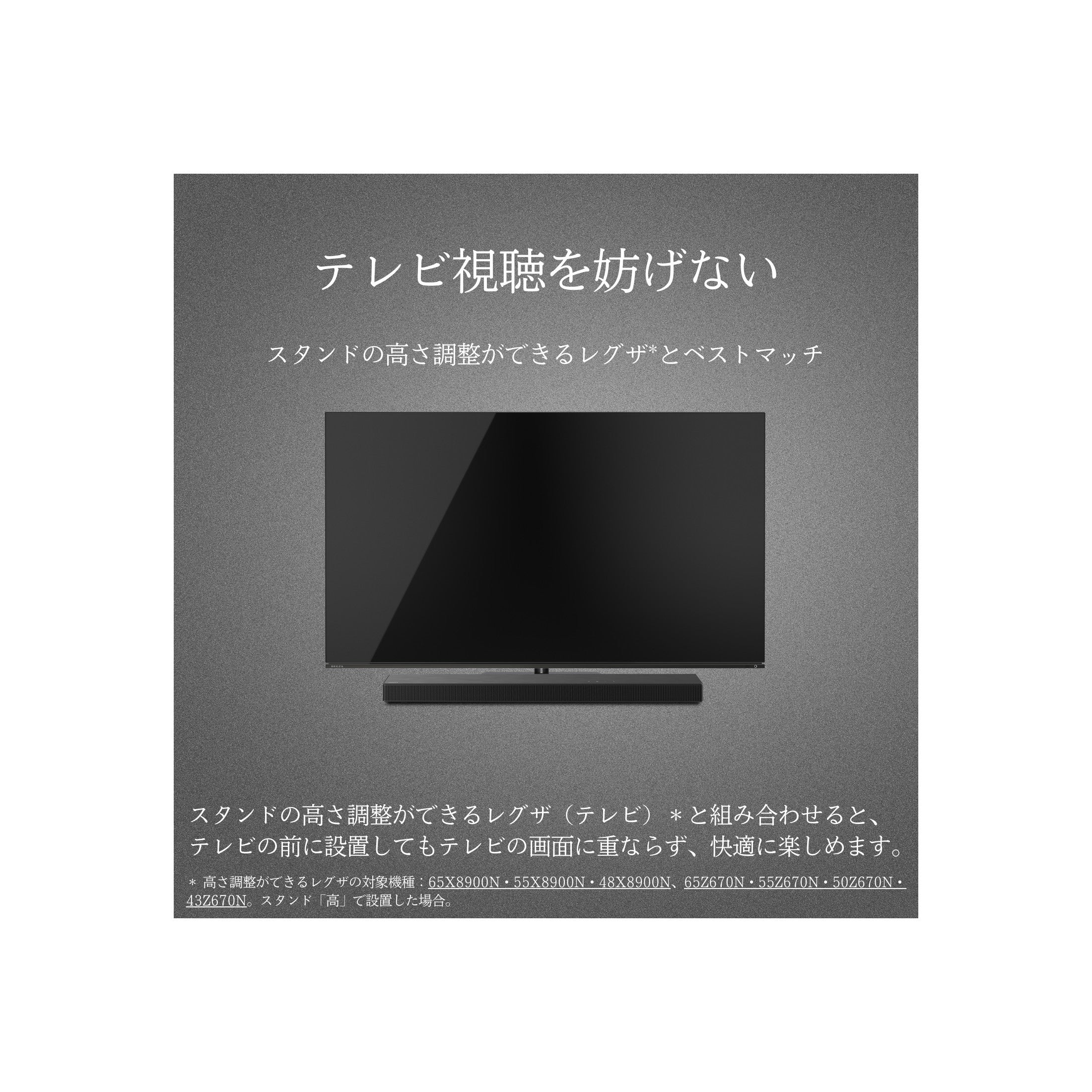 REGZAサウンドシステム TS216G | サウンドバー | 高音質 | K-SHOP