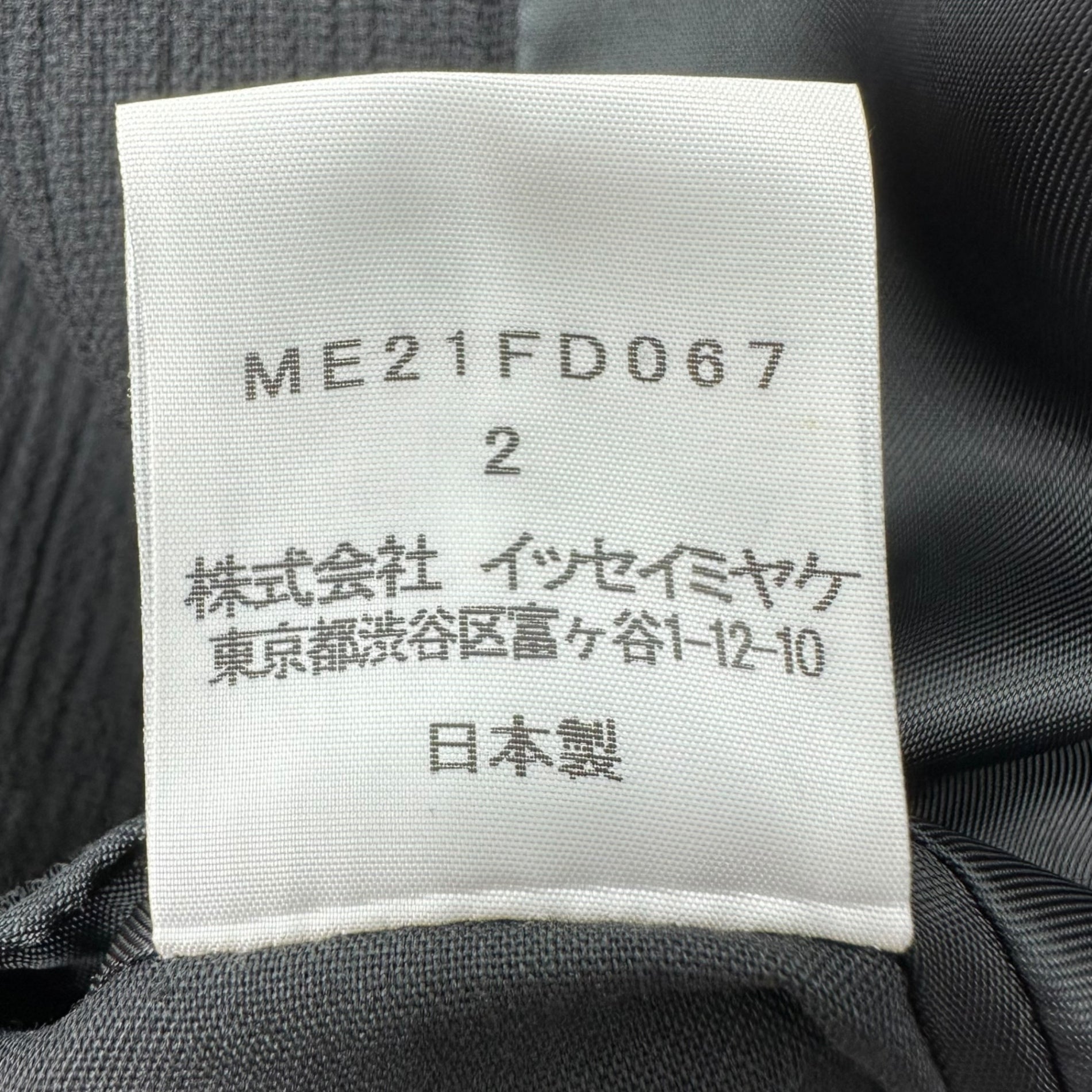 ISSEY MIYAKE MEN(イッセイミヤケメン) Mao collar pleated 5 button