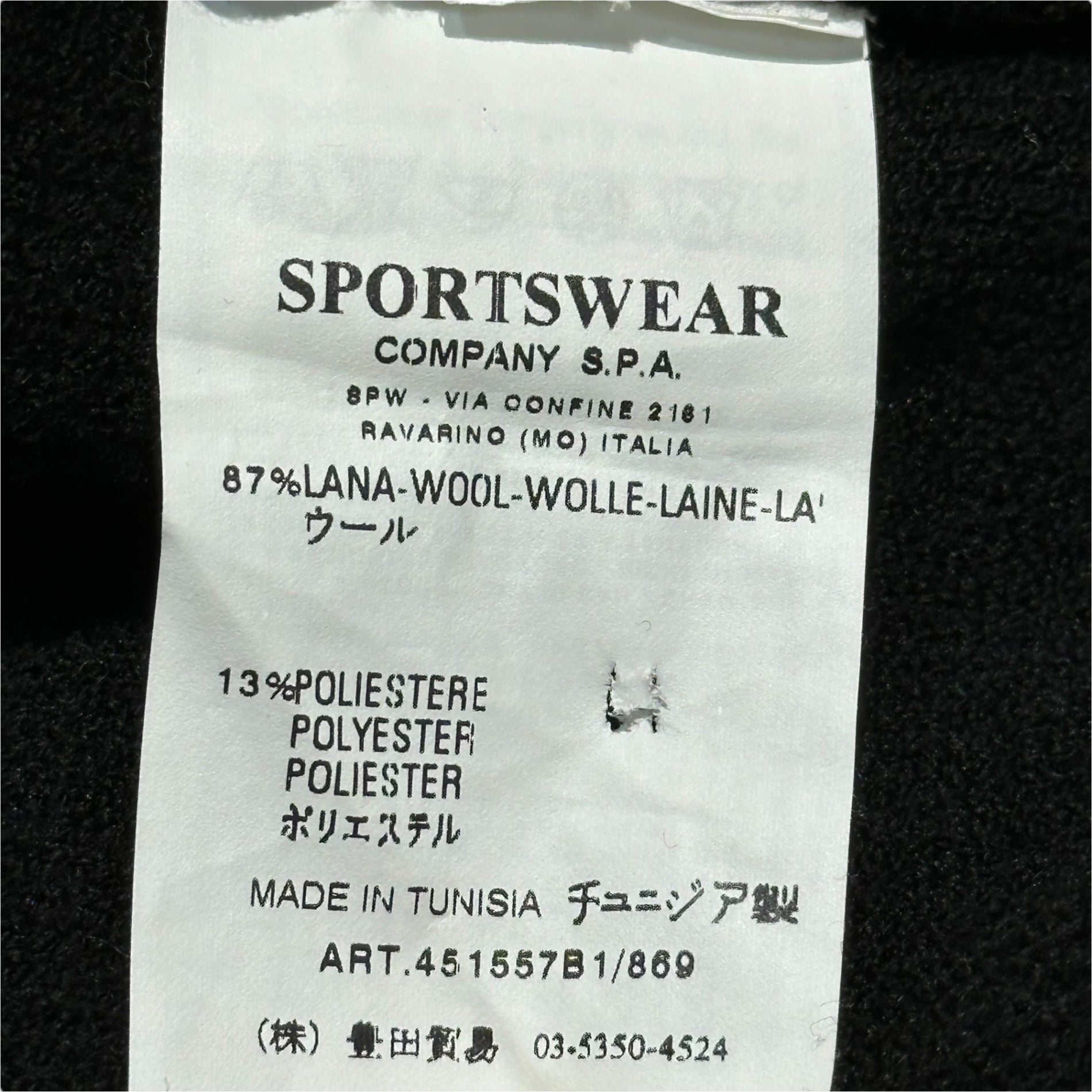 STONE ISLAND(ストーンアイランド) 06AW Archive Zip-Up Knit Jacket