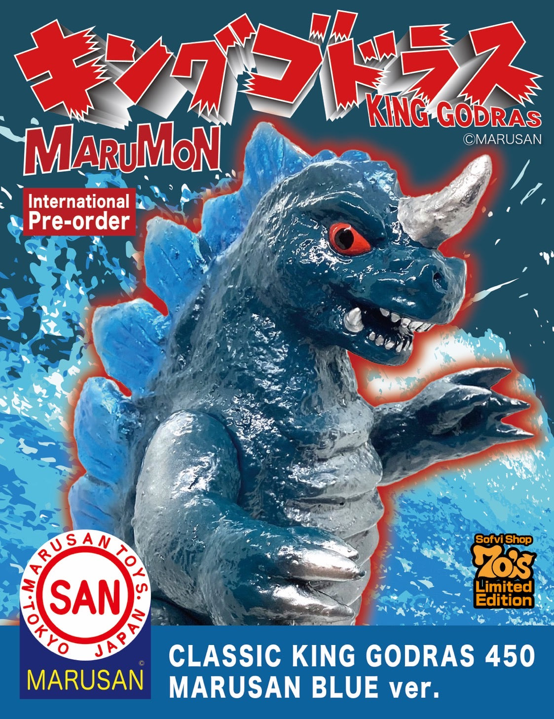 マルモン/MARUMON – セブンティーズ