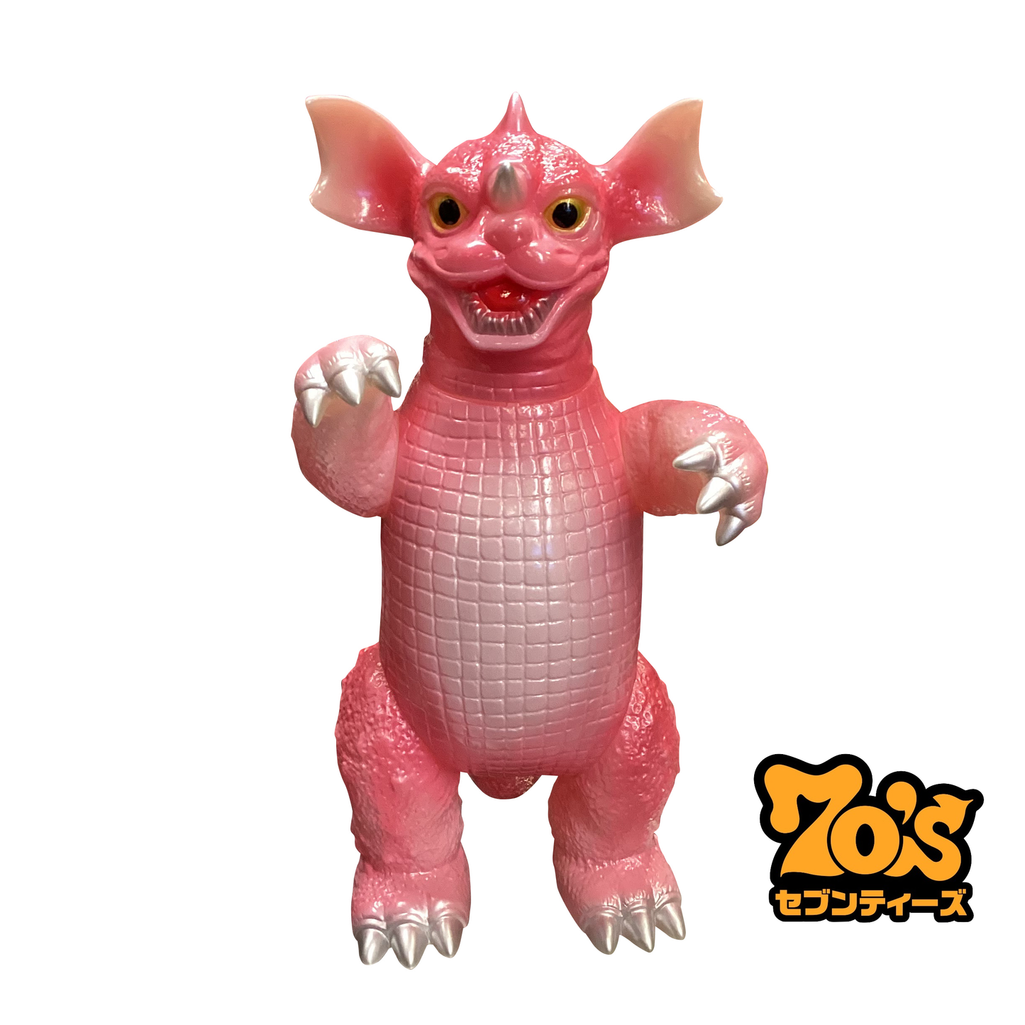 地底怪獣バラゴン450/Sakuraカラー/70s限定/蓄光成型/マルサン/MARUSAN