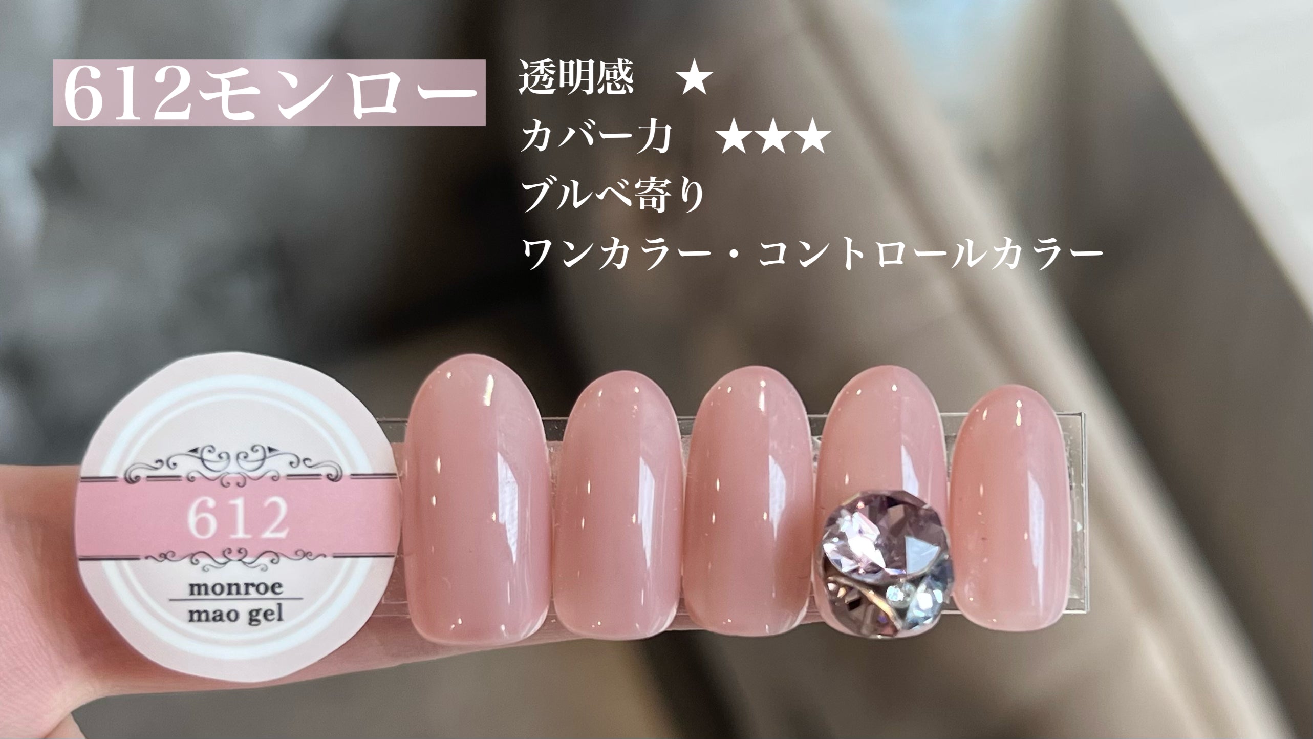 新品未 * マオジェル 900,901,902(3個set) mao gel | カラージェル