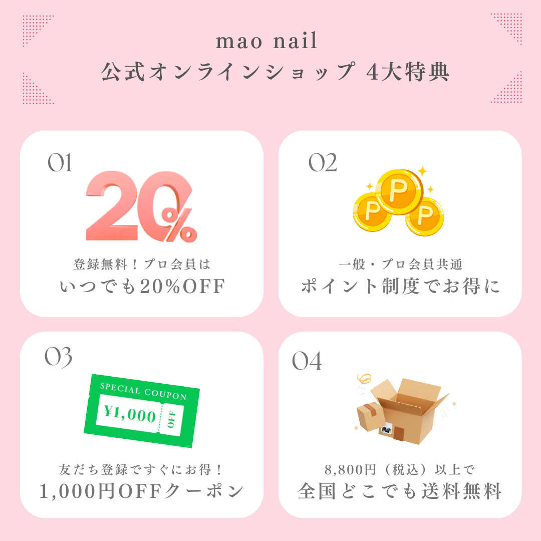 MISS BUTTERFLY mao gel pallet