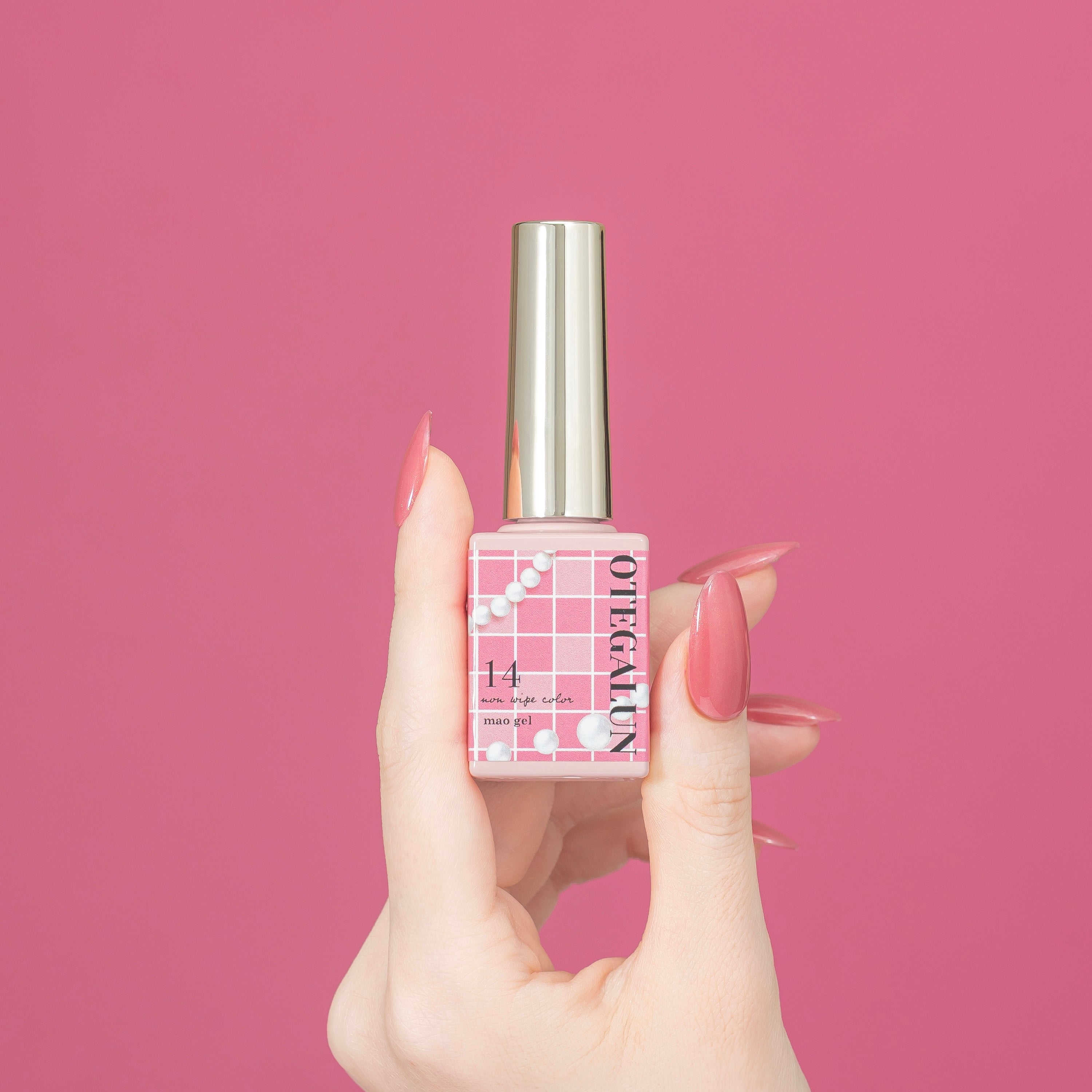 オテガルンスターター長持ちセット