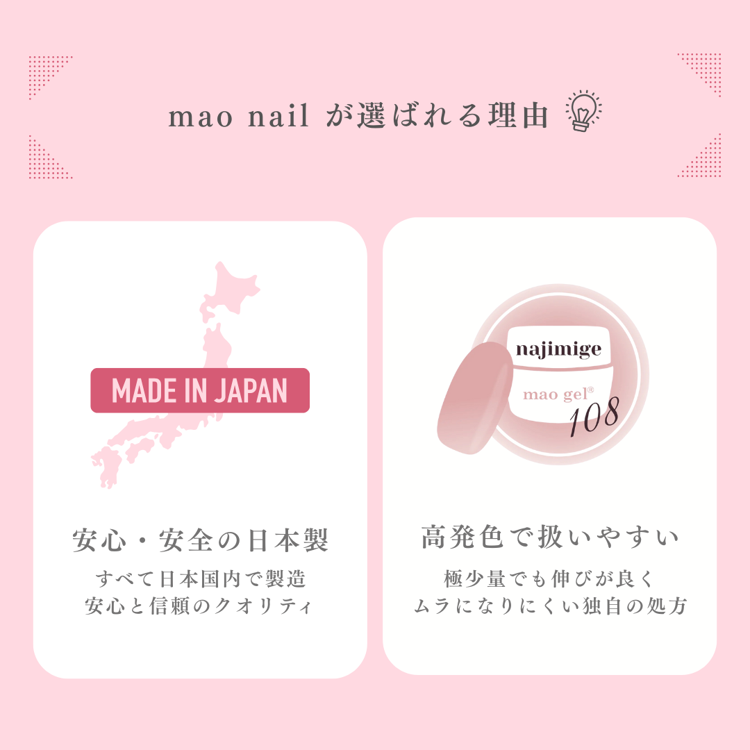 トップジェル ヌレコ 100g