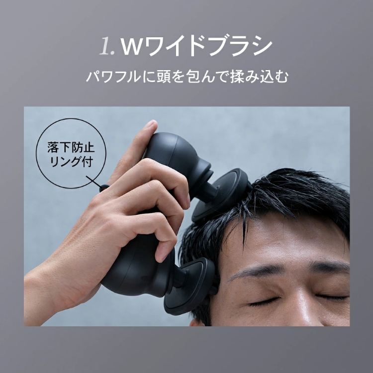 イウム EMSヘッドスパ