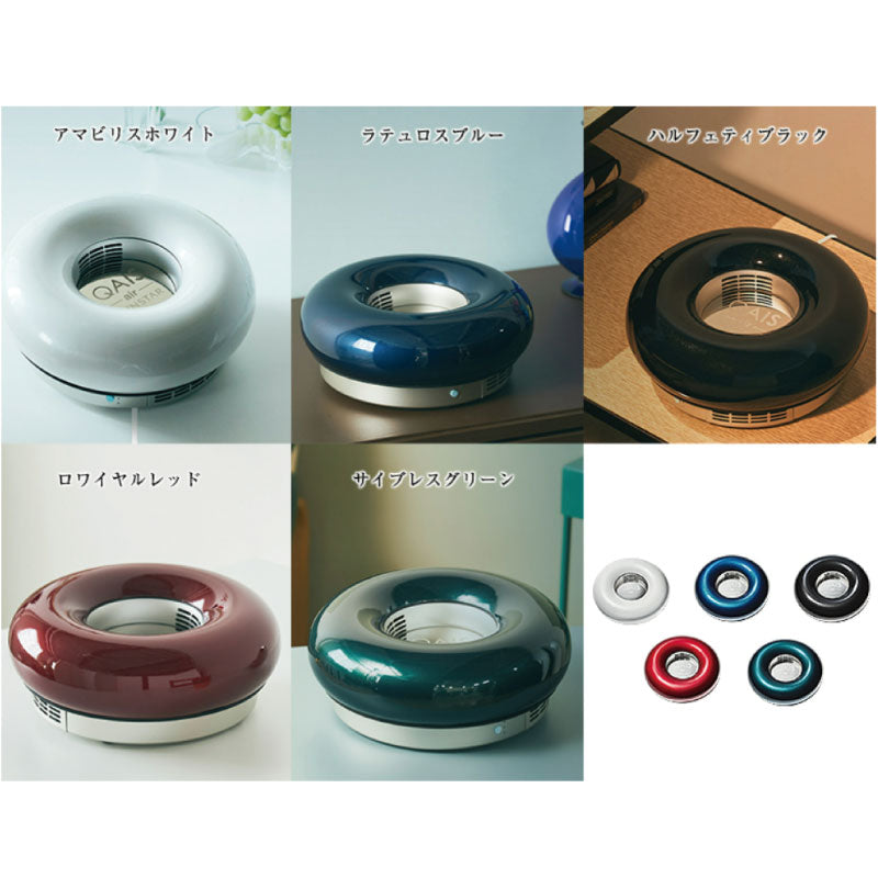 空間除菌脱臭機 QAIS-air-03 サンスター技研[SQ-003] – feel so nice