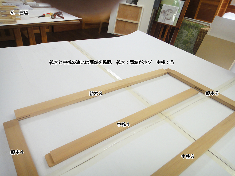 マルオカ公式オンラインショップ / A木枠 杉天然木二つ折キャンバス木枠