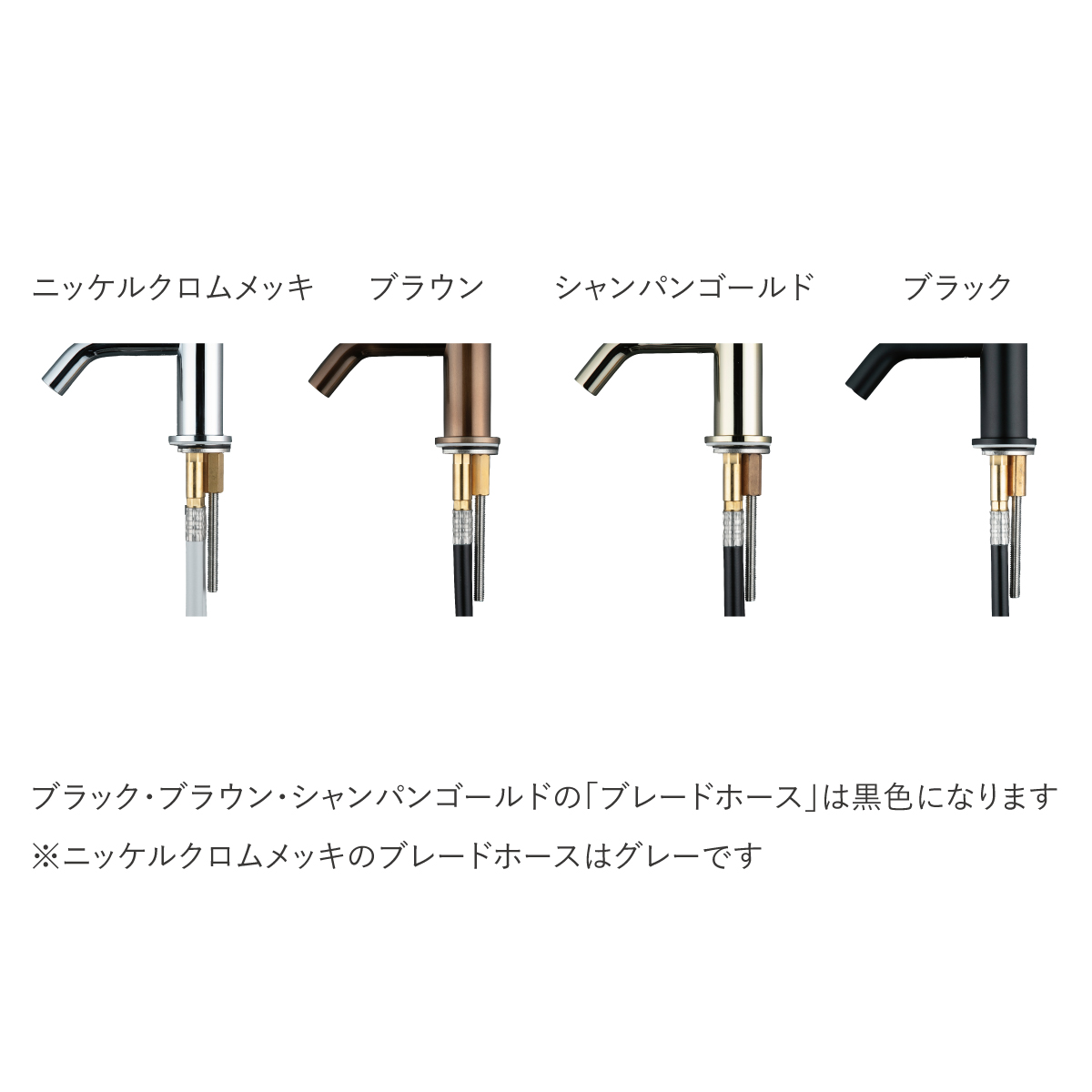 コニファール混合栓ワイドフィット【70mm天板対応可能】｜ミズタニ