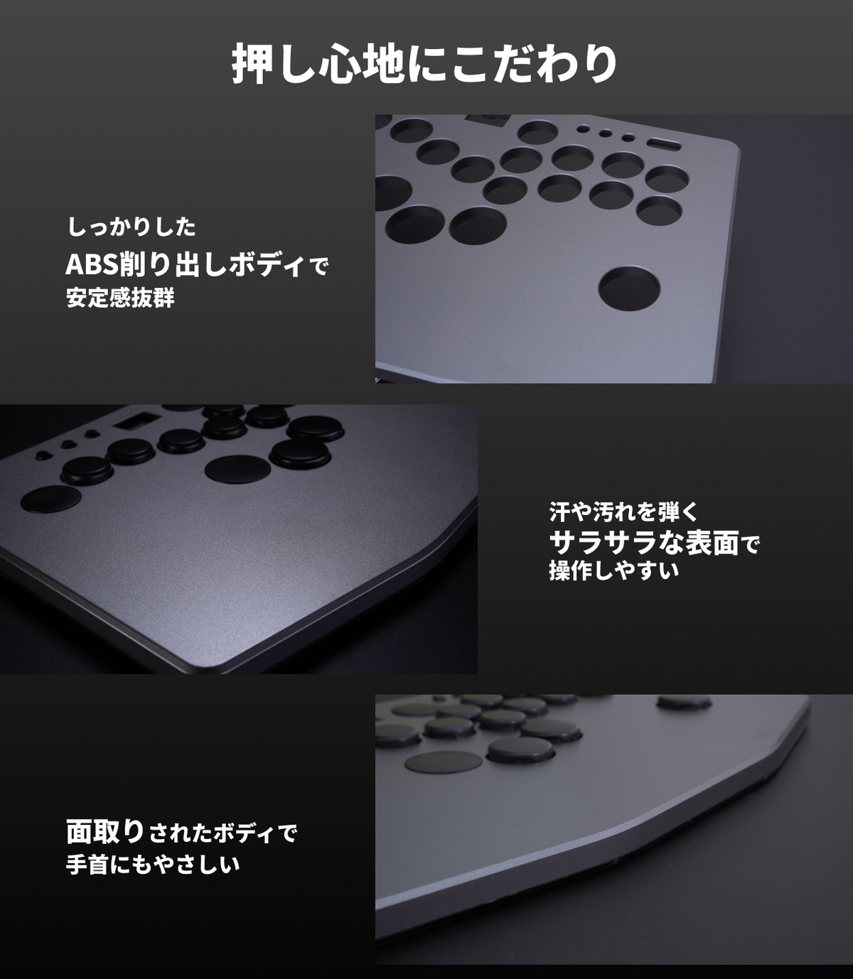 Rushbox Lite 2（ラッシュボックス ライト）｜入門レバーレスアケコン