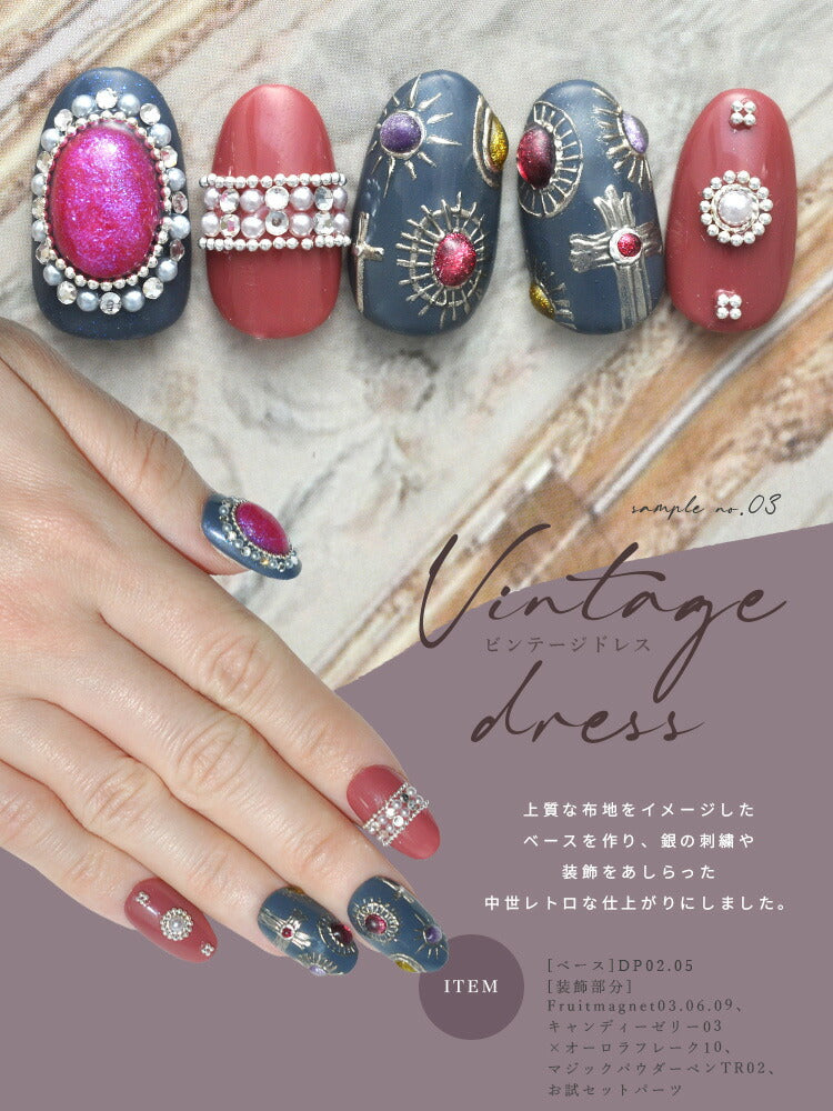 カラージェル モランディーシリーズ 『おごそか』DP ジェルネイル