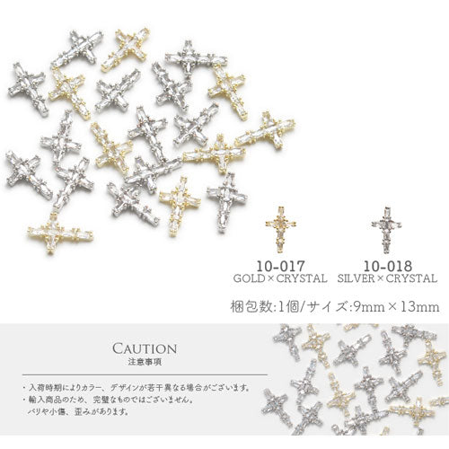 十字架 クロス ジルコニア メタルパーツ ネイルパーツ ハード ネイル