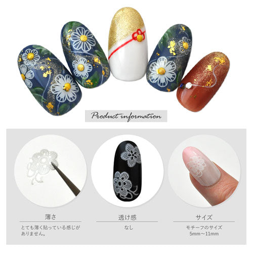 フラワーネイルシール 極薄 ホワイト レース フラワー | ネイルシール