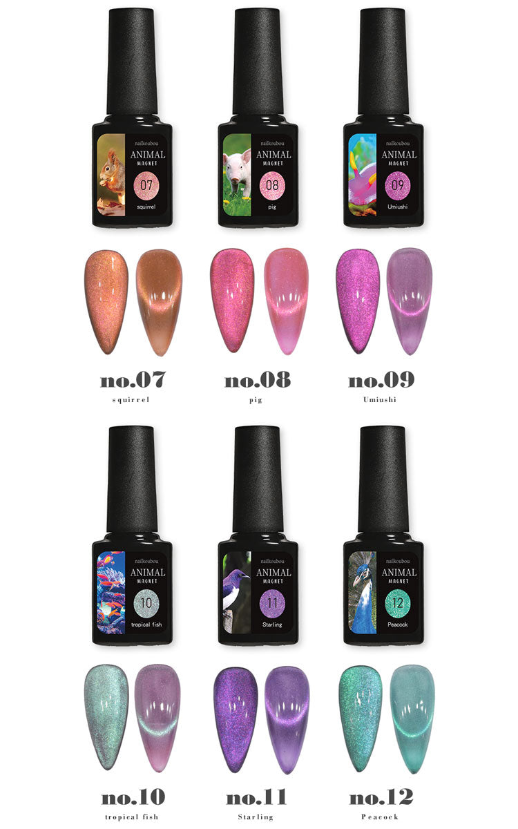 ANIMAL☆MAGNET】マグネットネイル バイカラー くすみカラー シアー